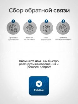 Дренажный насос Молодцов 8000