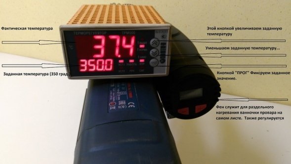 Ручной экструдер РСЭ-4